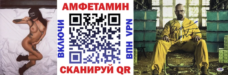 наркошоп  OMG маркетплейс  АМФ 98%  Горно-Алтайск 