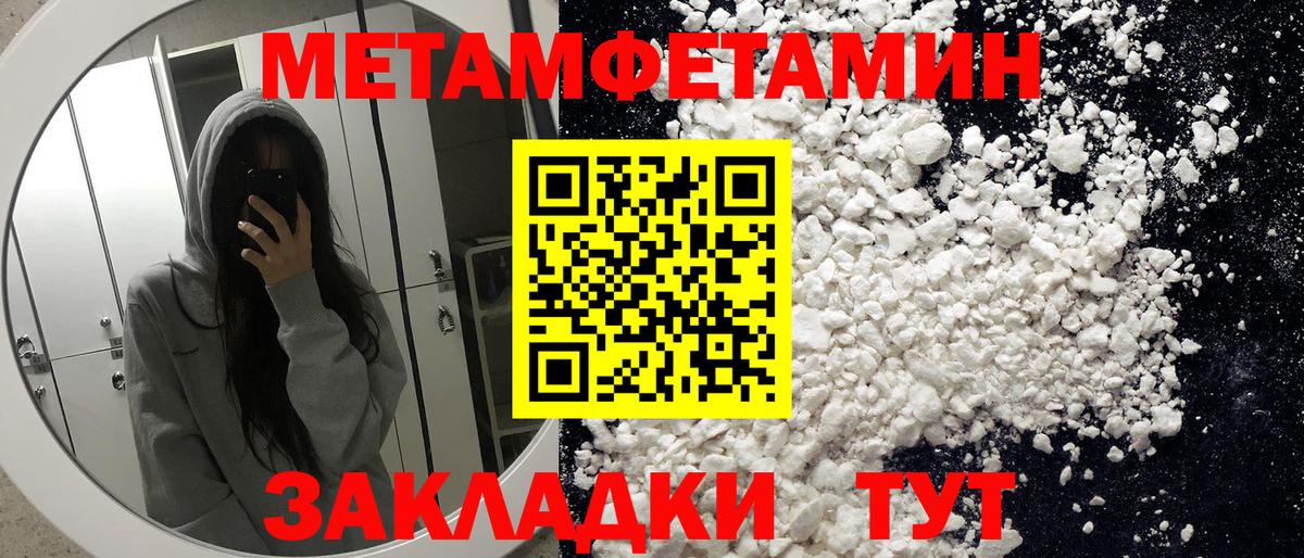 Amphetamine Розовый Горно-Алтайск