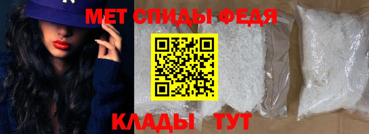 Amphetamine Розовый  ОМГ ОМГ tor  Амфетамин  Горно-Алтайск  Вход с VPN 