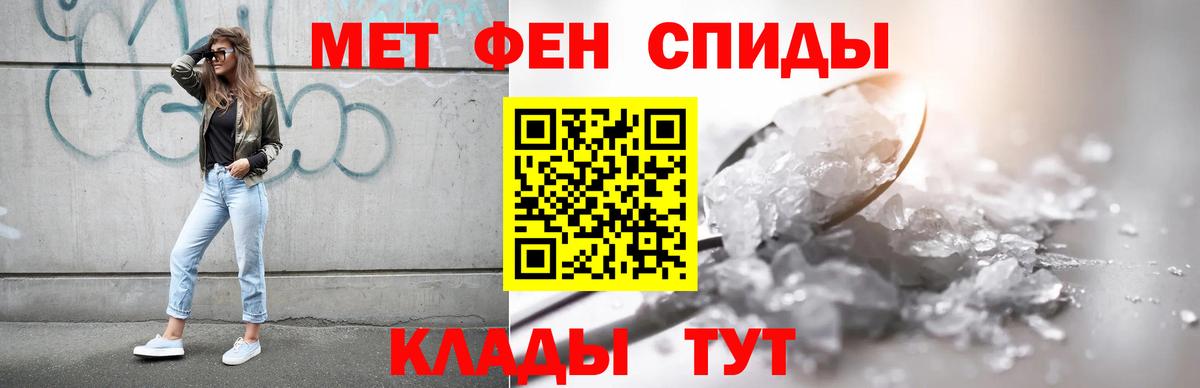 ГАШИШ Горно-Алтайск