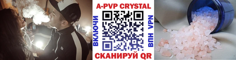дарнет шоп  Горно-Алтайск  Альфа ПВП СК 
