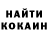ГЕРОИН гречка Pnnhi