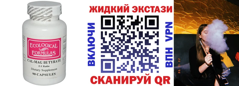 цены наркотик  Горно-Алтайск  Бутират 1.4BDO 