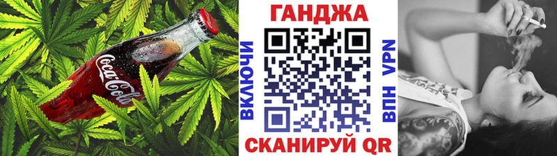 цена наркотик Горно-Алтайск Canna-Cookies конопля