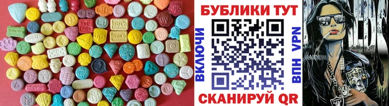 Ecstasy 280мг  мориарти телеграм  Горно-Алтайск  даркнет сайт 