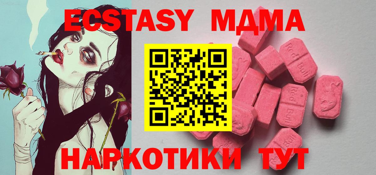 ЭКСТАЗИ DUBAI  Экстази DUBAI  ссылка на мегу   Ecstasy  Горно-Алтайск  Вход с VPN  где найти наркотики 