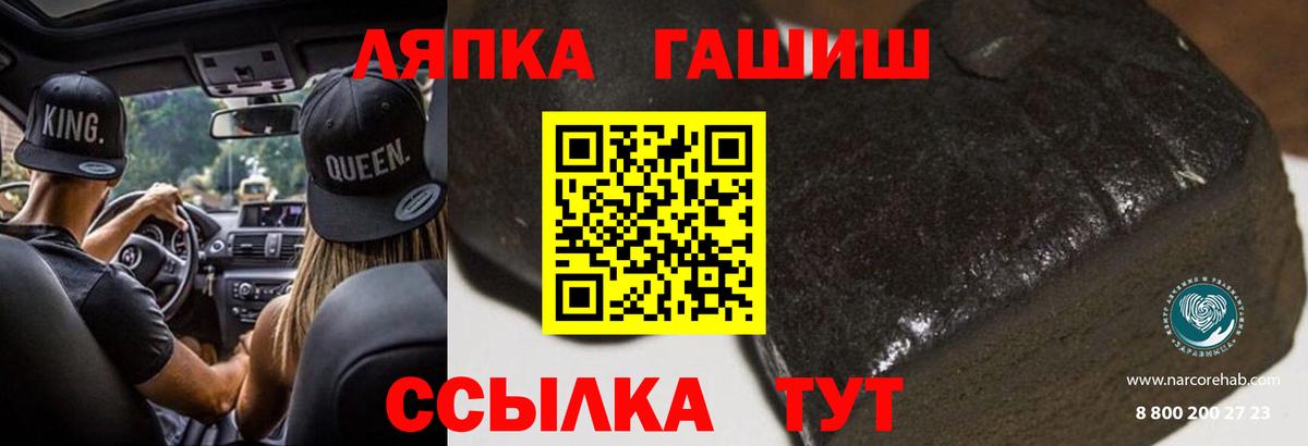Гашиш 40% ТГК Горно-Алтайск