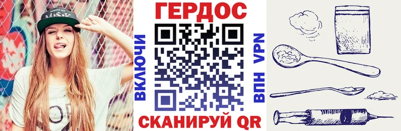 магазин    Горно-Алтайск  кракен зеркало  Героин гречка 