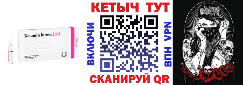 ссылка на мегу ссылка  Горно-Алтайск  КЕТАМИН VHQ 