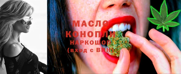 альфа пвп VHQ Богородск