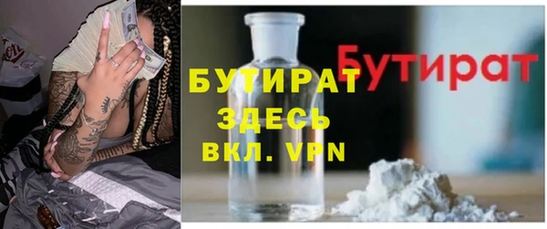 MDMA Premium VHQ Беломорск