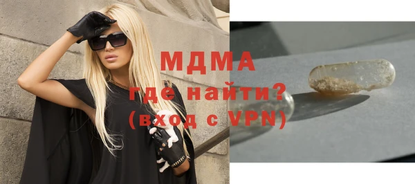 соль курить ск Богородицк