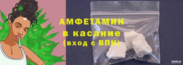 синтетический гашиш Верея