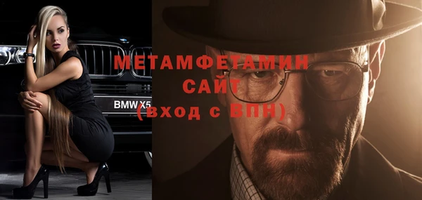 мет Белоозёрский