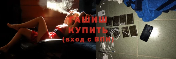 синтетический гашиш Белокуриха