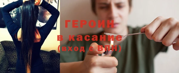 героин Галич