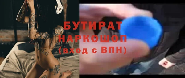 синтетический гашиш Белокуриха