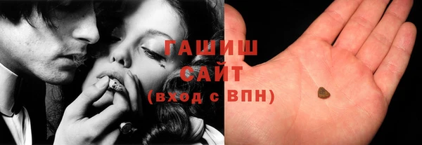 кокаин премиум Армянск