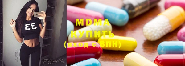 винт Гвардейск