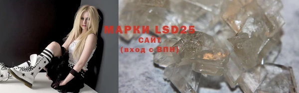 синтетический гашиш Белокуриха