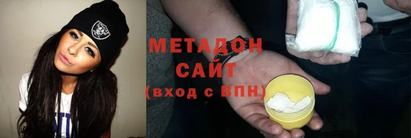 MDMA Premium VHQ Беломорск