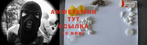 соль курить ск Богородицк