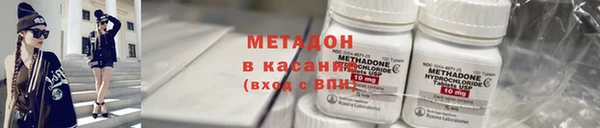 альфа пвп VHQ Богородск