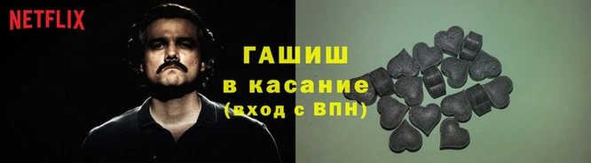 героин Воткинск