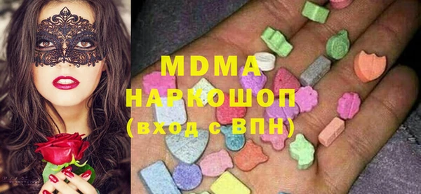 синтетический гашиш Белокуриха