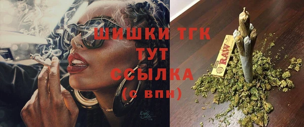 MDMA Premium VHQ Беломорск