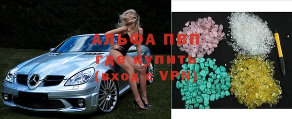 MDMA Premium VHQ Беломорск