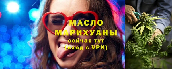 MDMA Premium VHQ Беломорск