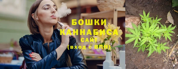 альфа пвп VHQ Богородск