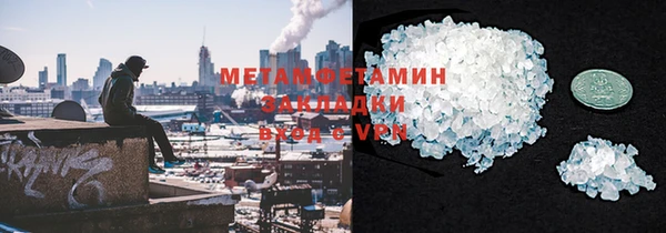MDMA Premium VHQ Беломорск