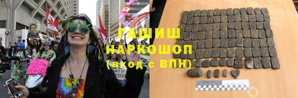 мет Белоозёрский