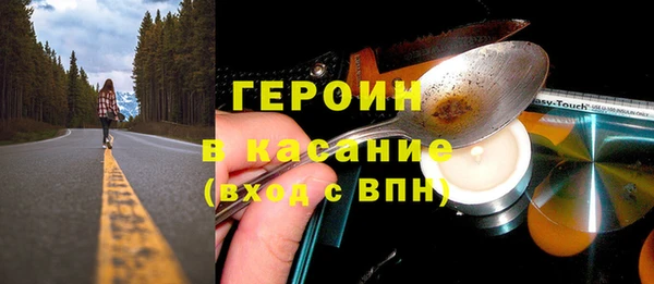 героин Воткинск
