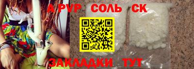 PSILOCYBIN Гатчина