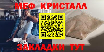 прущая мука Гагарин