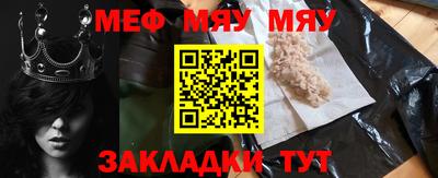 молекула духа Гай