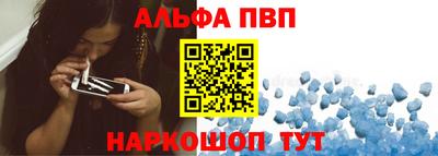 индика Бийск