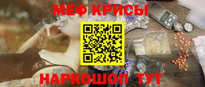 молекула духа Гай