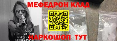 молекула духа Гай