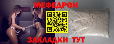 индика Бийск