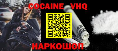 молекула духа Гай