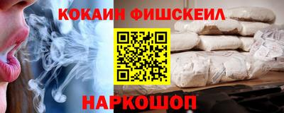 индика Бийск