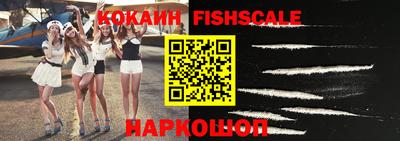 гидропоника Беслан