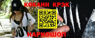 молекула духа Гай