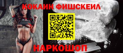 индика Бийск