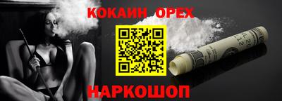 индика Бийск