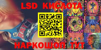 марихуана Будённовск